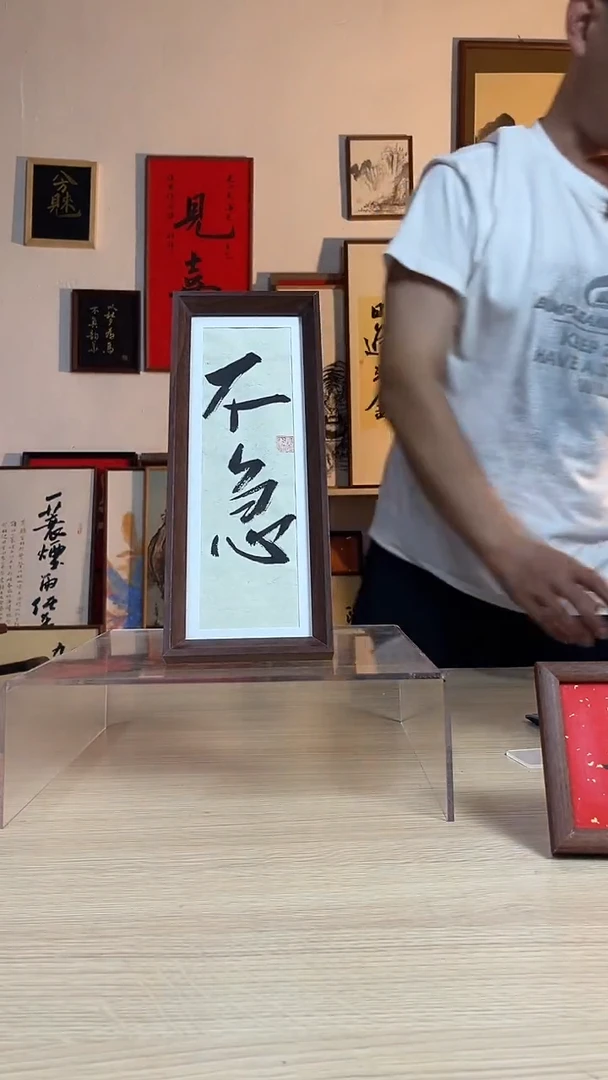 书法书法手写手绘摆台挂件8寸