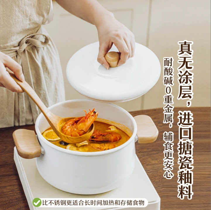 皓月搪瓷双耳锅24cm带盖 fd