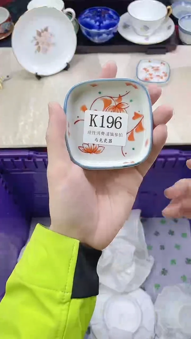 瓷片**                K196