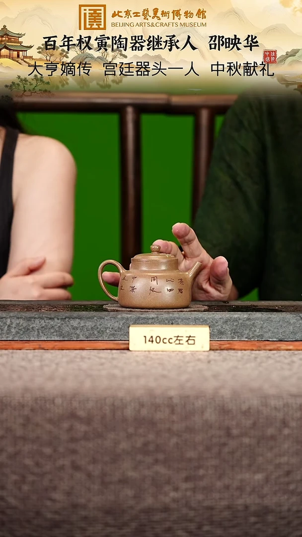 宜兴紫砂茶壶茶壶130