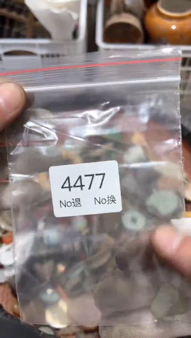罐舒****司88886666202509244477