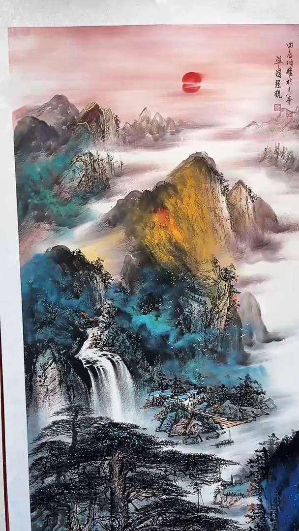 书法朱顺权山水四尺