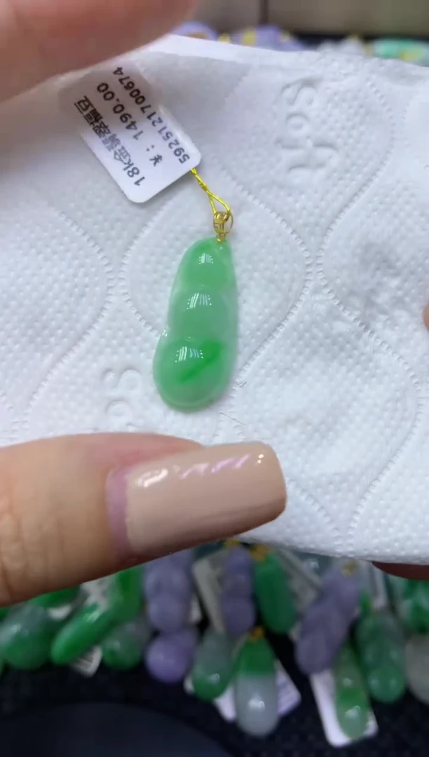 颈饰18K金镶嵌翡翠天然缅甸翡翠A货