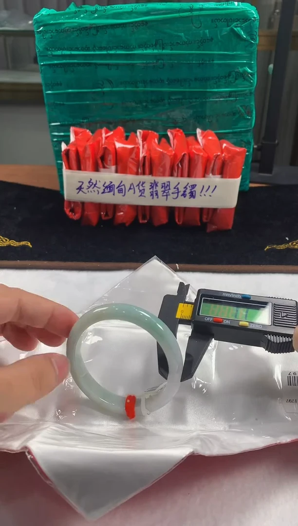 未镶嵌定制翡翠5067毛货不退不换 56-57