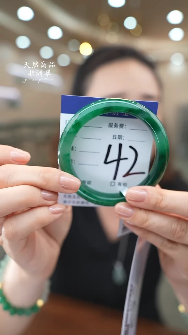 未镶嵌手镯石英质玉42