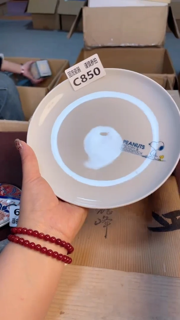 瓷片闪购闪购闪购闪购