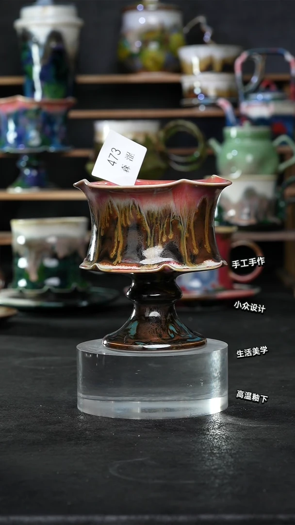 设计师款景德镇森涩手创微瑕（食品级）473