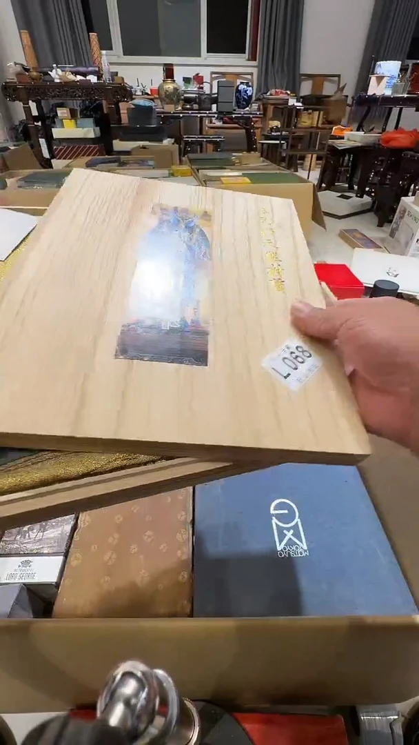 道*乱山古美術瓷片L068