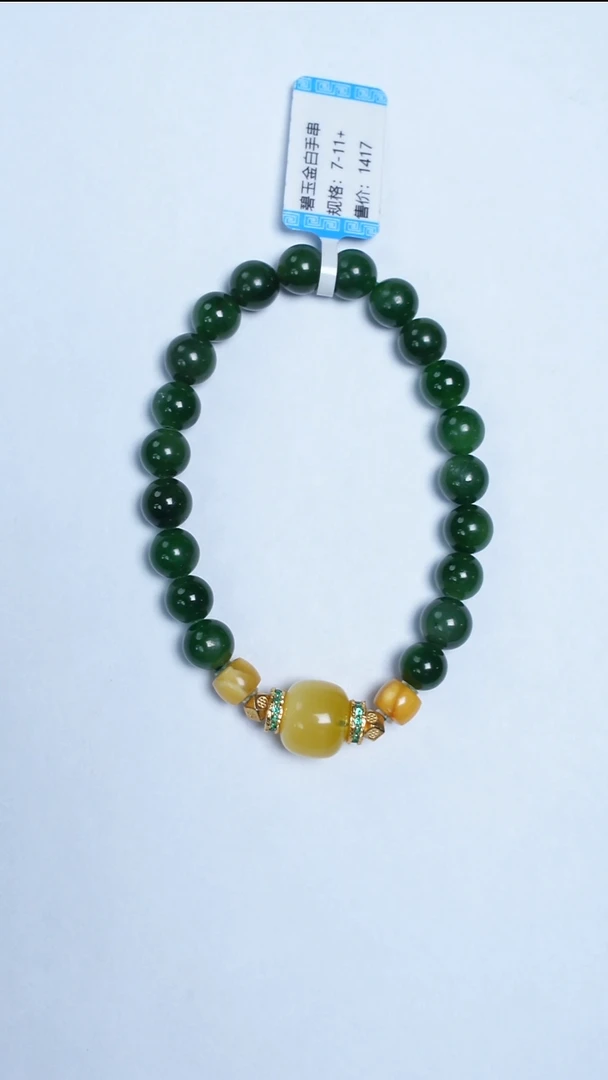 未镶嵌手链和田玉和田玉金白手串7-11mm