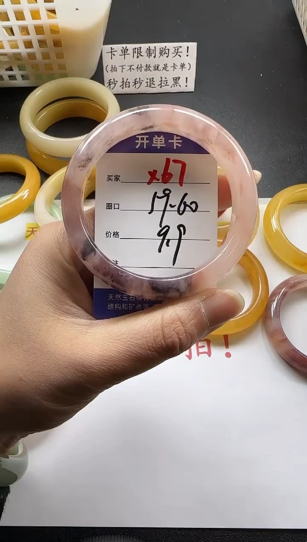 未镶嵌手镯石英质玉67