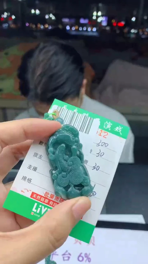 未镶嵌定制翡翠天然A货翡翠多样性发其一