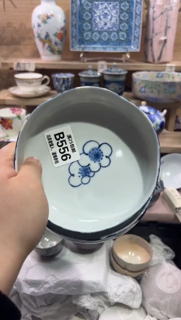 瓷片英**盟              B556