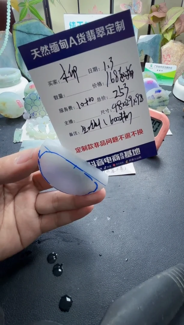 未镶嵌定制翡翠柳*姨80080808808088