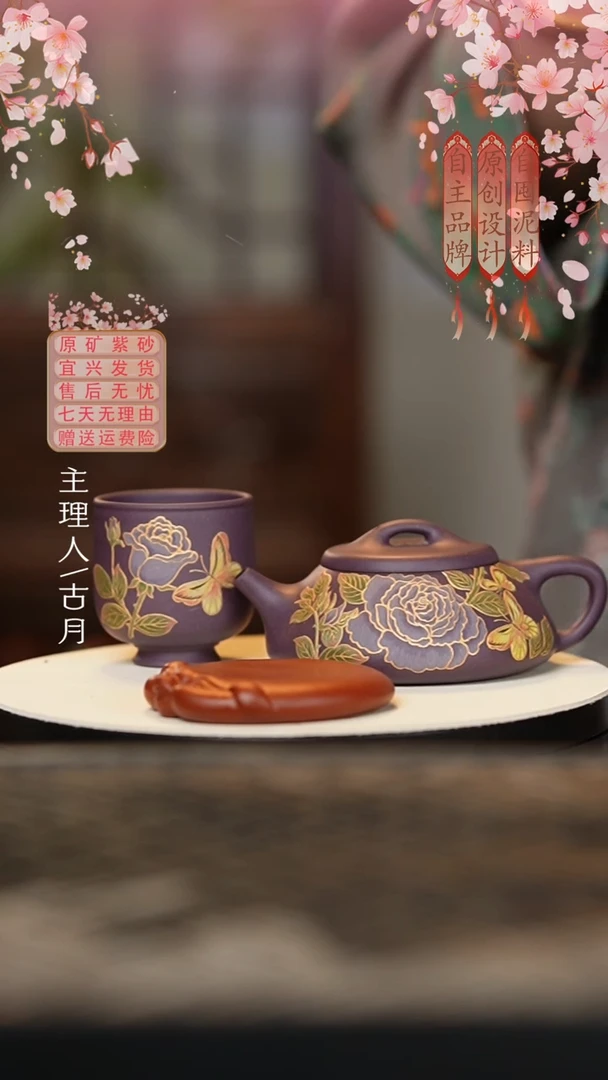 I912朱泥“猪猪”杯垫