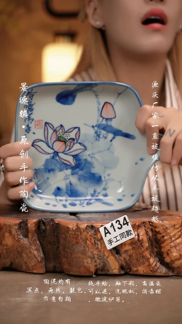 其他A134新十二器瓷器
