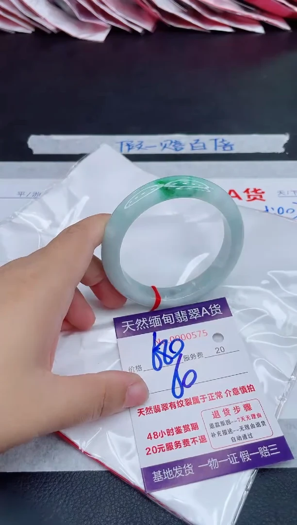 未镶嵌手镯翡翠680.00