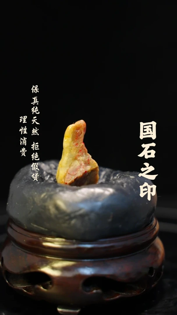 昌化石印石介意勿拍 微瑕疵一方纯天然印章—hj