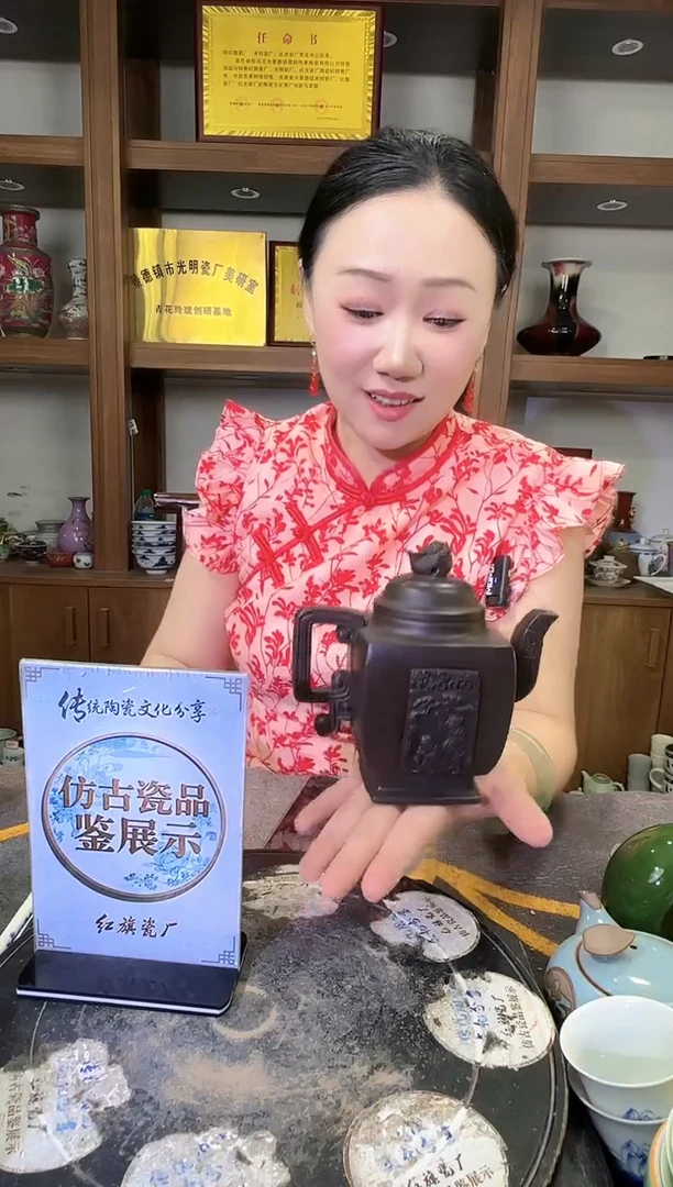 其他A264景德镇制陶瓷一件