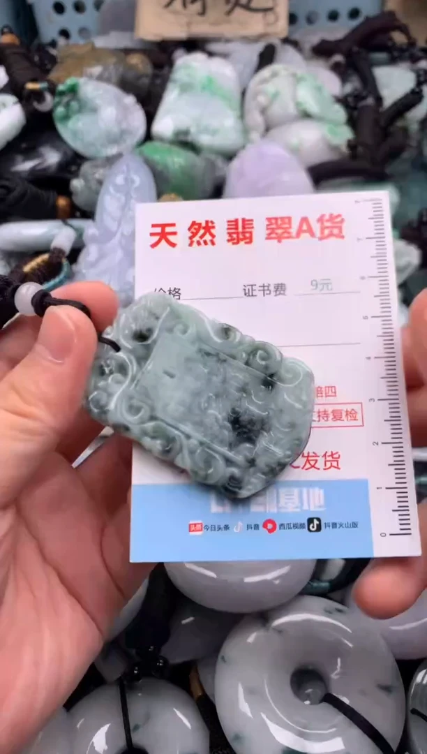 翡翠未镶嵌吊坠(不含链)1