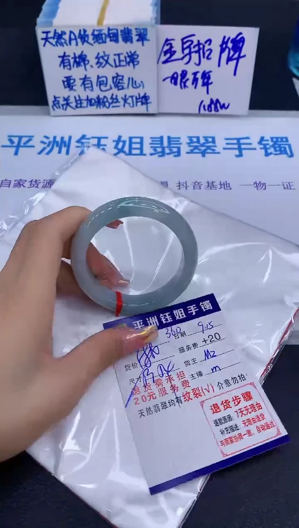 未镶嵌手镯翡翠何*妹1111