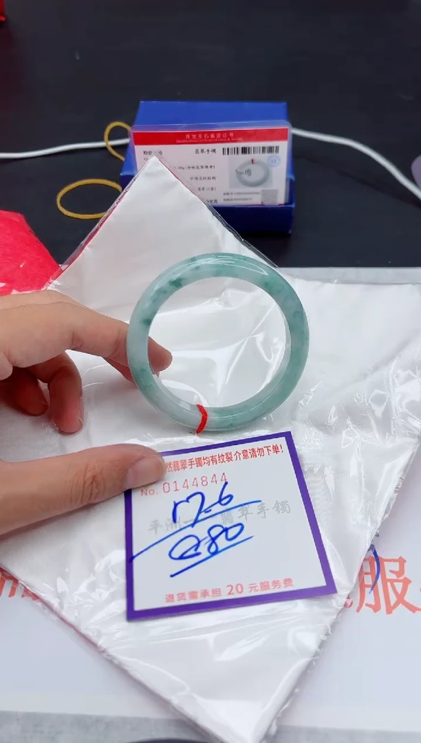 未镶嵌手镯翡翠111111111