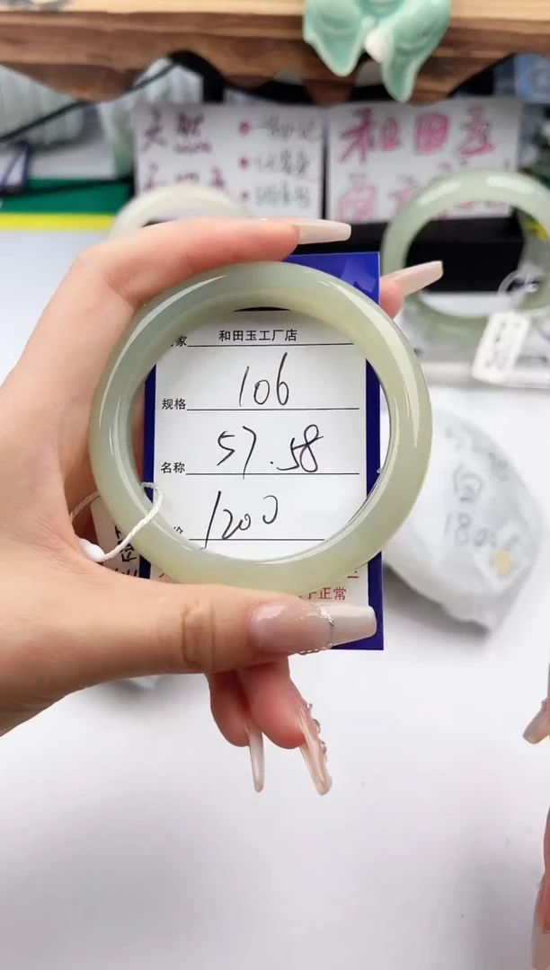 和田玉手镯未镶嵌106颜色微差无瑕疵