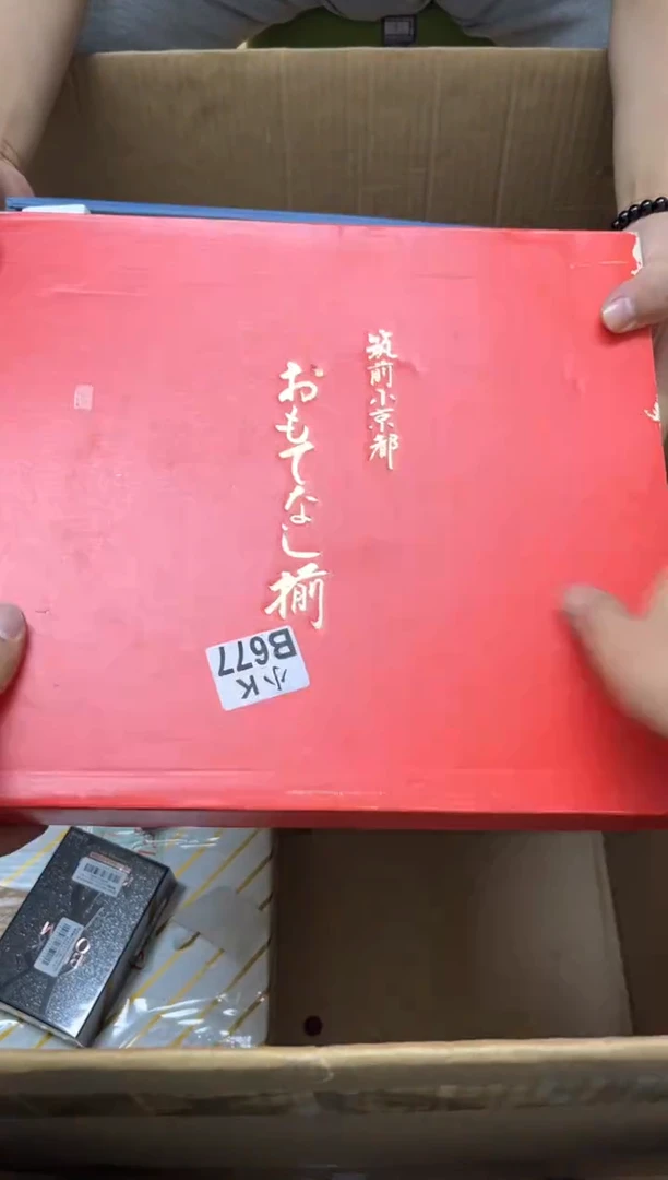瓷片哈**～677哈拿～～哈拿～～ 哈拿～～
