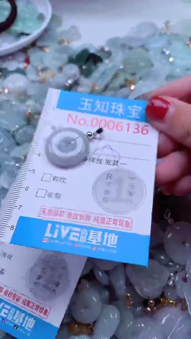 吊坠(不含链)未镶嵌翡翠6136