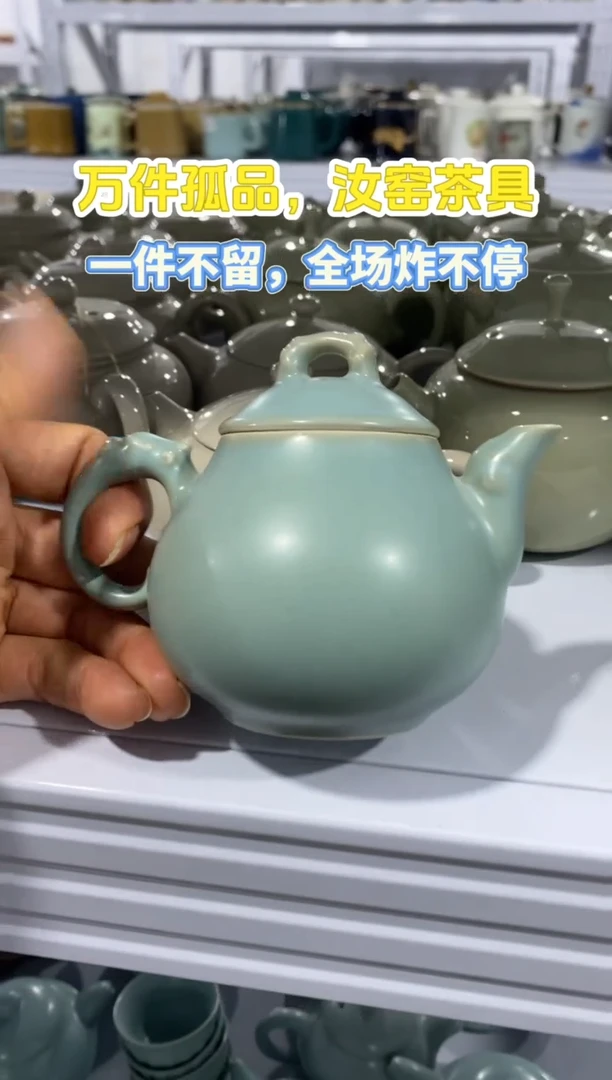 【清！一件不留】汝窑茶壶盖碗茶杯主人杯微矿点