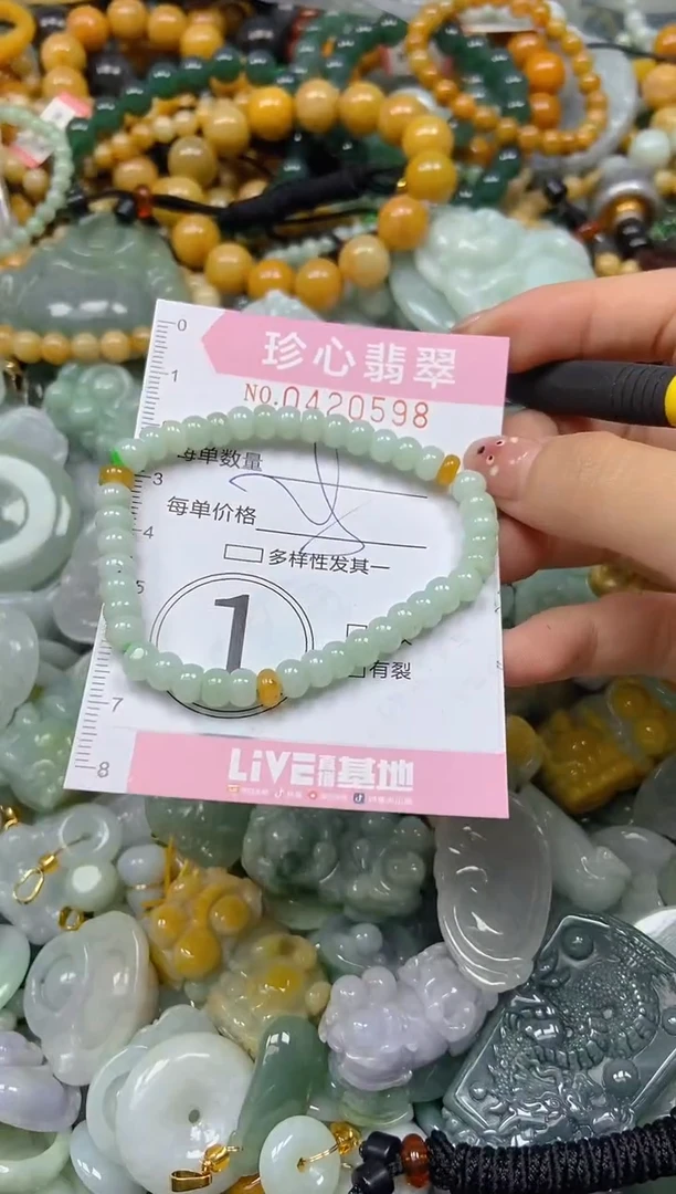 颈饰未镶嵌翡翠闪购0420598
