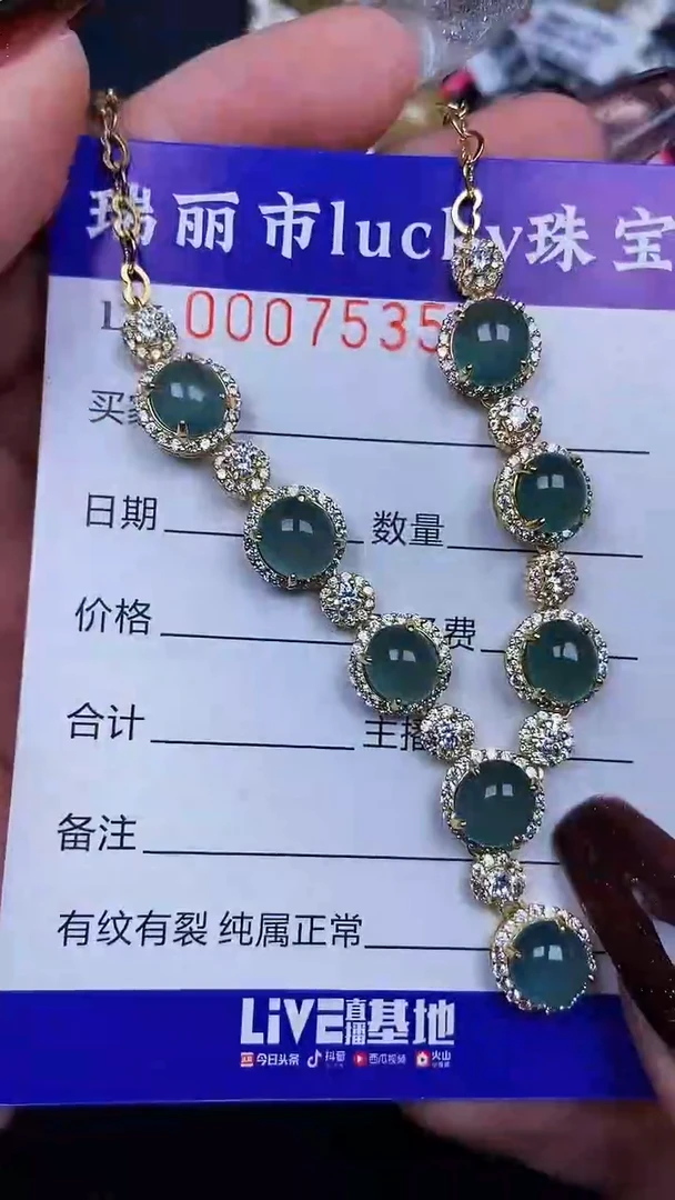 颈饰银S925镶嵌翡翠7535