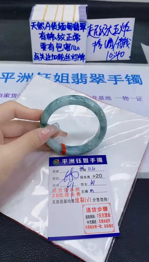 未镶嵌手镯翡翠111111