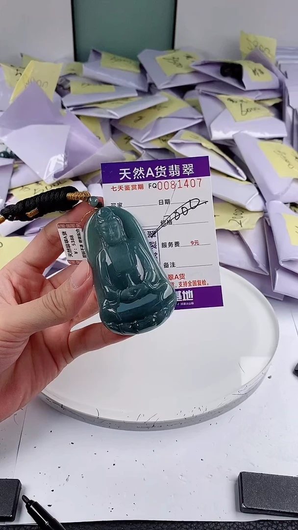 翡翠未镶嵌颈饰