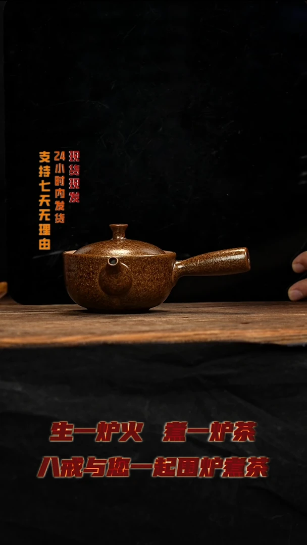茶壶紫砂八戒茶器