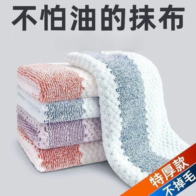 【达人专属】新疆包邮厨房专用抹布珊瑚绒洗碗布家用擦碗擦桌子吸水