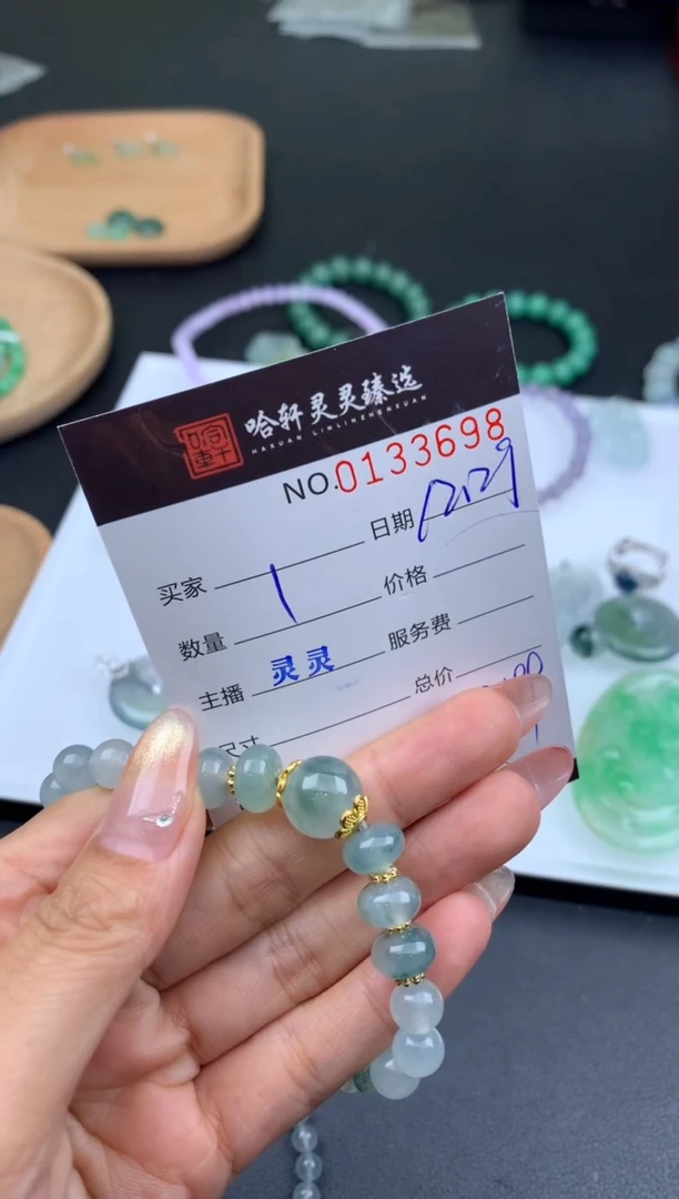 未镶嵌挂件翡翠溏*哈轩  挂件1