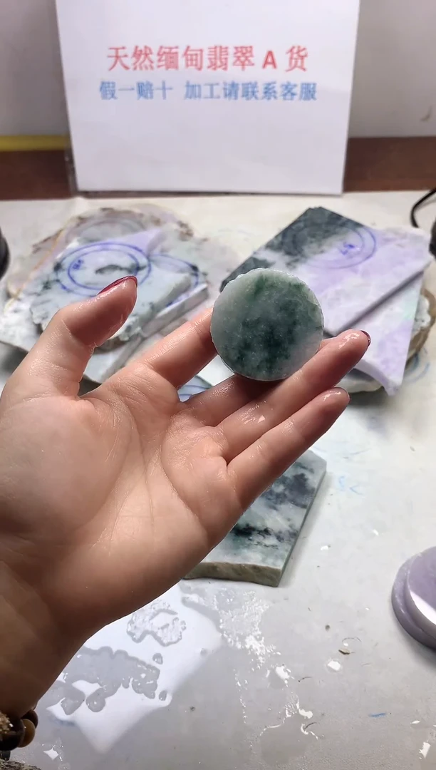 散珠翡翠翡翠玉石