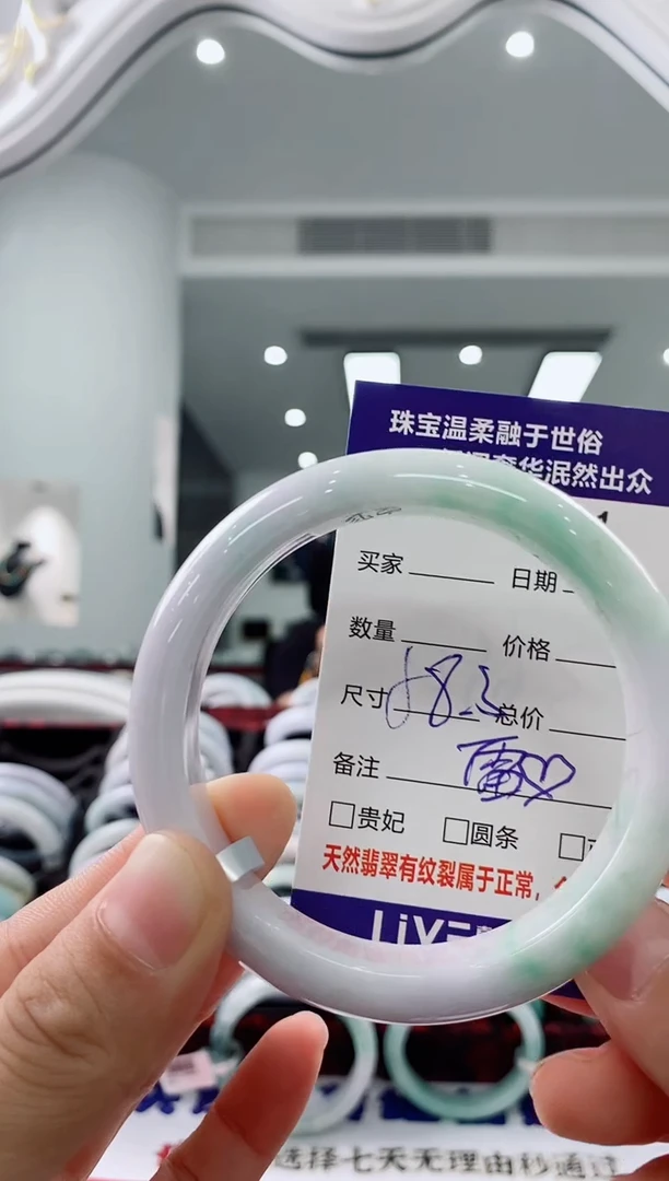 未镶嵌手镯翡翠雷***动天然缅甸A货翡翠