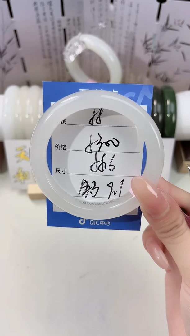未镶嵌手镯和田玉55高冰白