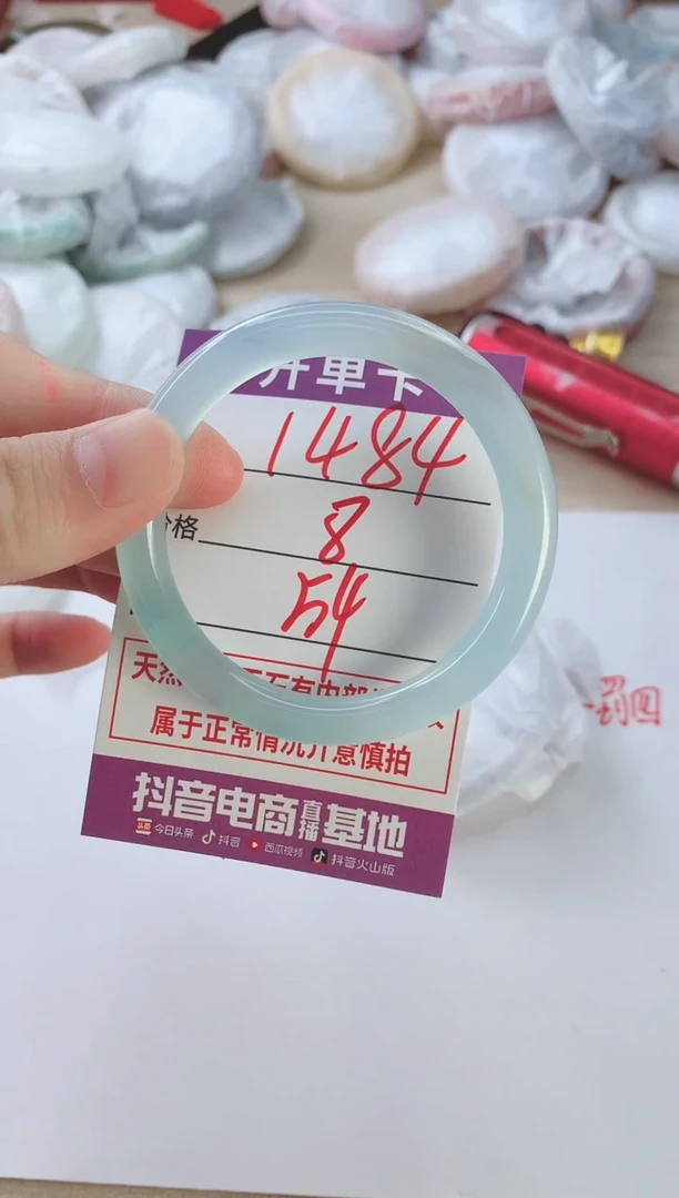 玛瑙/玉髓手镯未镶嵌1484