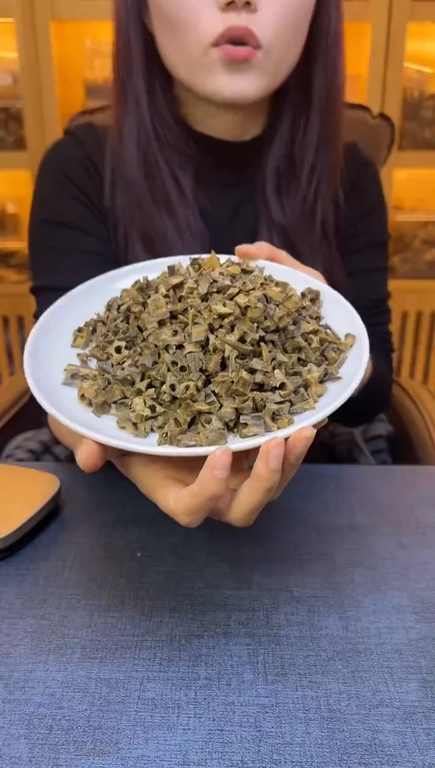 香料乌身圆叶---50克【多样性发货】