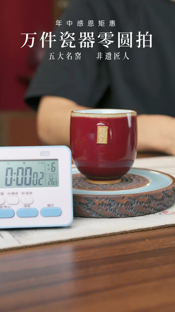 摆件点**慧建华在钧州-信任-瓷瓷瓷