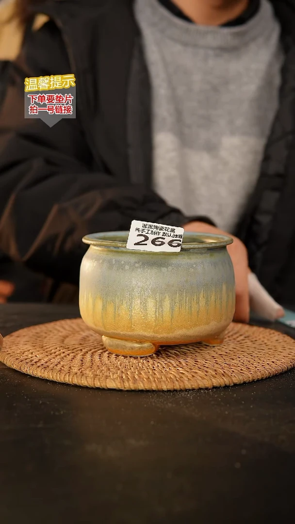 瓷片266 量拍！内口径约10  外高约9