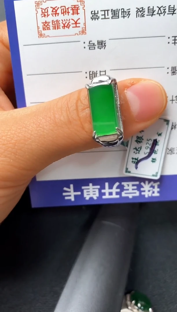 银S925镶嵌戒指翡翠22222