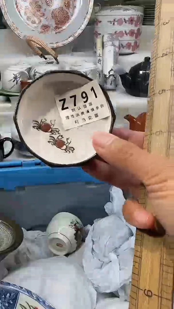 爱*谁791xxxxxxxxxxxxx