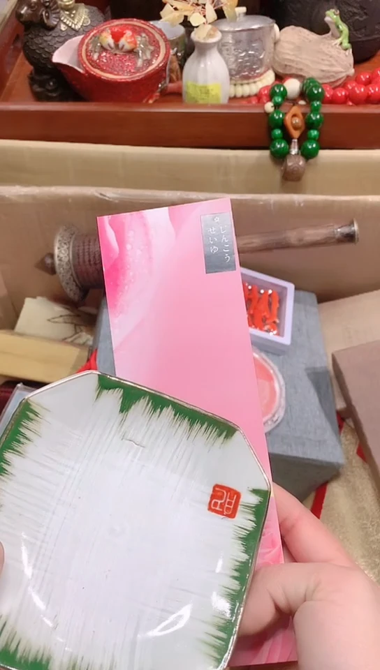 【闪购商品】瓷器默认链接一物一拍