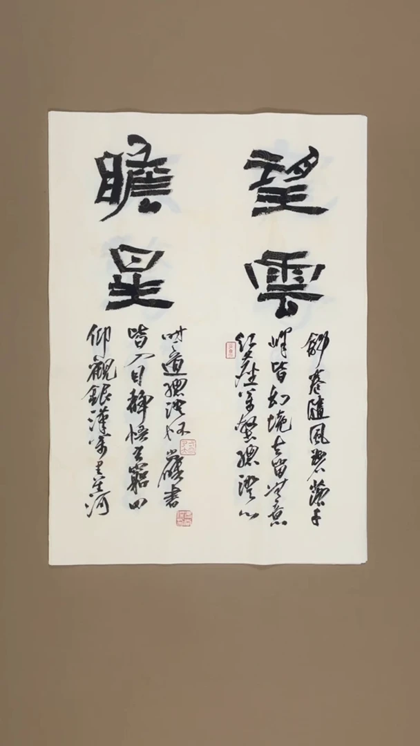 书法冯尚杰老师书法福利专场