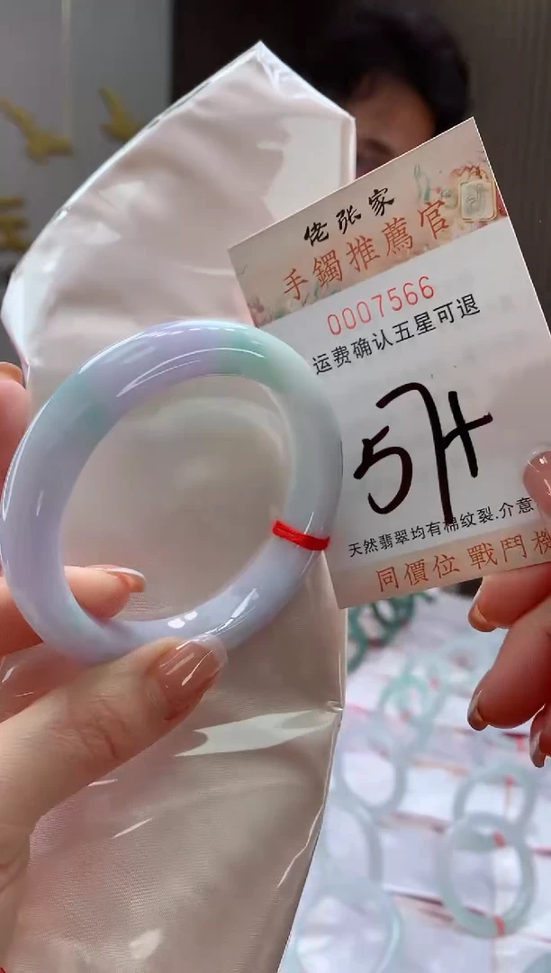 未镶嵌手镯翡翠天然缅甸A货翡翠