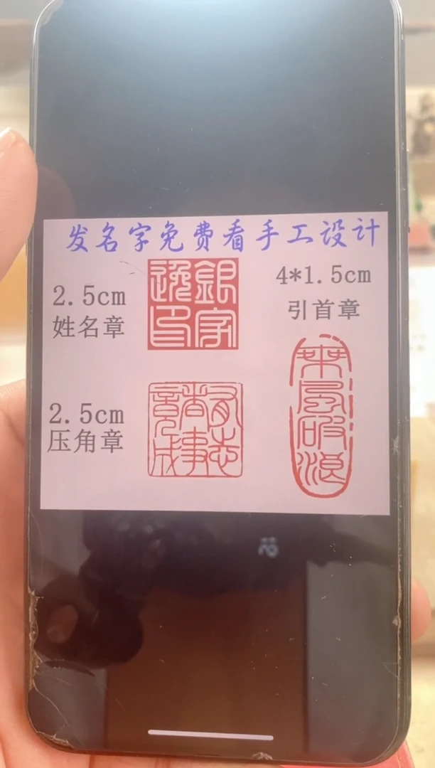 巴林石印石剧*杀　神木石套盒