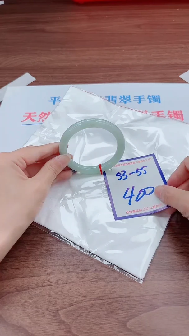 未镶嵌手镯翡翠11111111